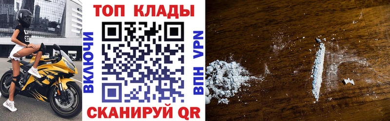 Купить ГАШ  A PVP  Мефедрон  Кокаин  Светогорск