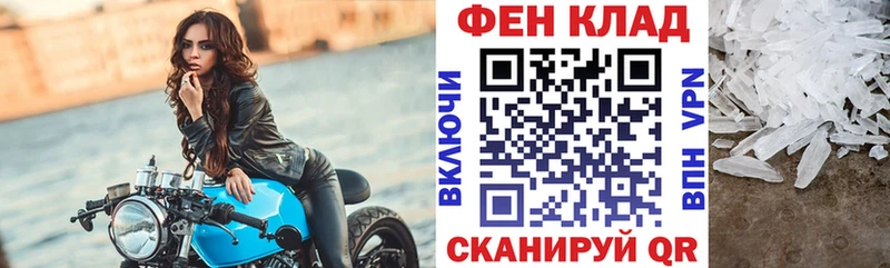 АМФ Розовый  Купить закладки  Светогорск 