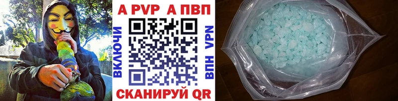 Alfa_PVP мука  Купить где  Светогорск 