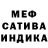 Метадон мёд Alexander Owl