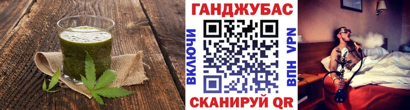 Cannafood марихуана  Купить  Светогорск 
