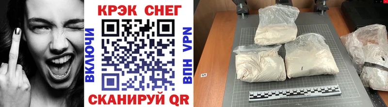 Купить закладки  Светогорск  Кокаин 99% 