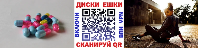Купить где  Светогорск  Ecstasy круглые 