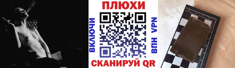 Купить закладки Светогорск ГАШ ice o lator