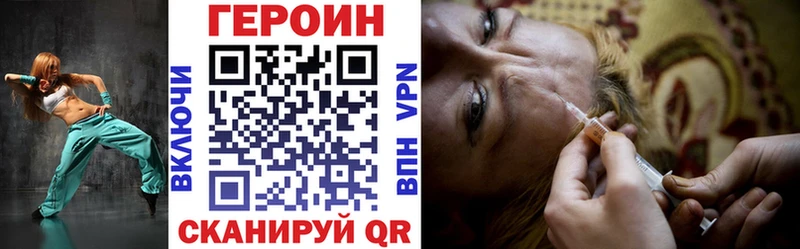 Купить закладки  Светогорск  ГЕРОИН Афган 