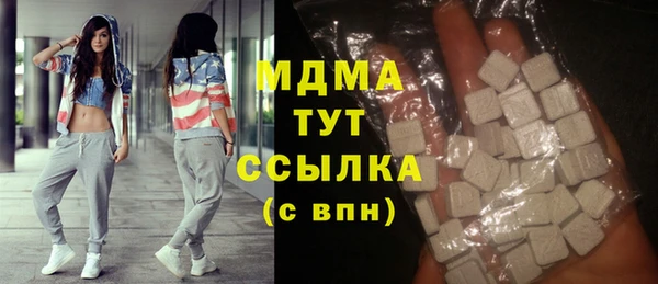 кокс Гусиноозёрск