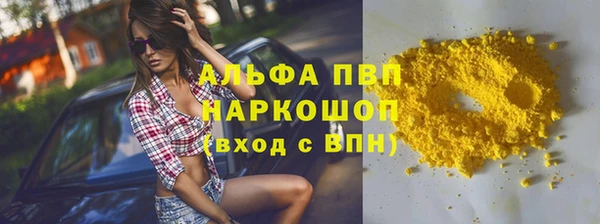 прущий лед Гусь-Хрустальный