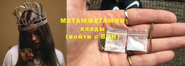 прущий лед Гусь-Хрустальный