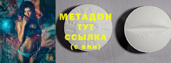 кокс Гусиноозёрск