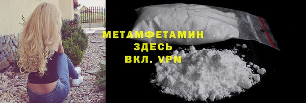 прущий лед Гусь-Хрустальный