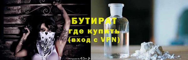 прущий лед Гусь-Хрустальный