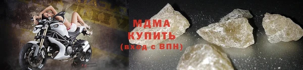 кокс Гусиноозёрск