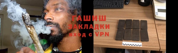 прущий лед Гусь-Хрустальный