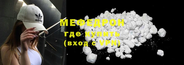 прущий лед Гусь-Хрустальный