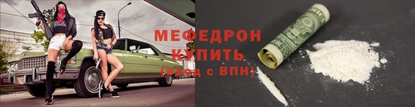 кокс Гусиноозёрск