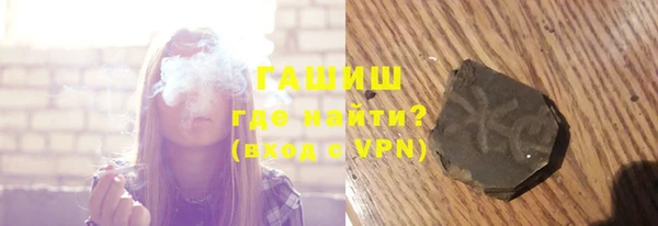 прущий лед Гусь-Хрустальный