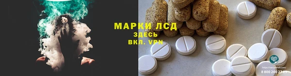 прущий лед Гусь-Хрустальный