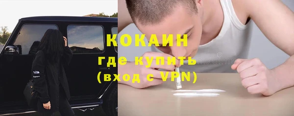кокс Гусиноозёрск