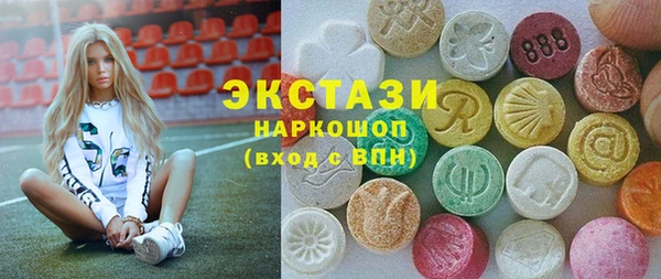 прущий лед Гусь-Хрустальный