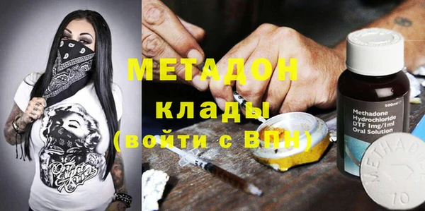 кокс Гусиноозёрск