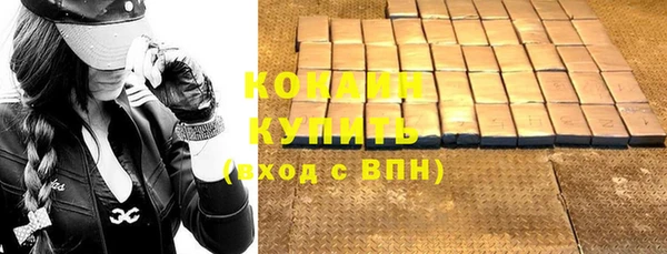 кокс Гусиноозёрск