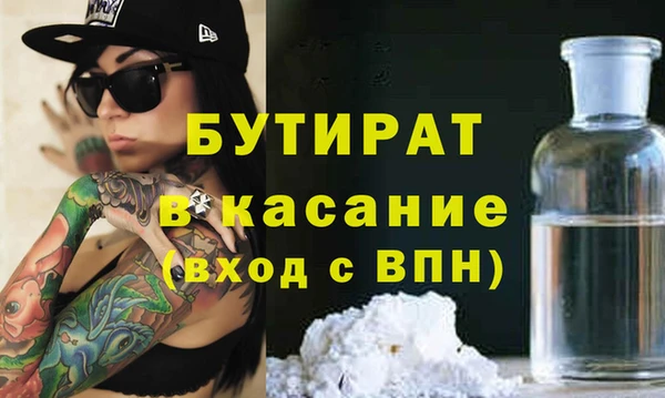 прущий лед Гусь-Хрустальный