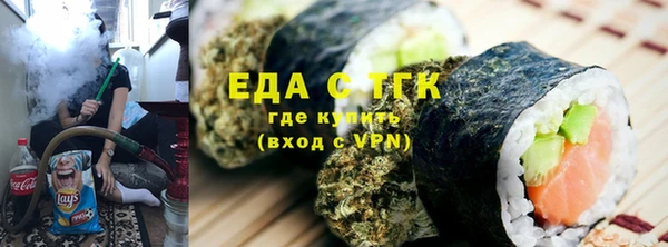 кокс Гусиноозёрск