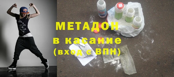 прущий лед Гусь-Хрустальный