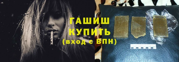 прущий лед Гусь-Хрустальный