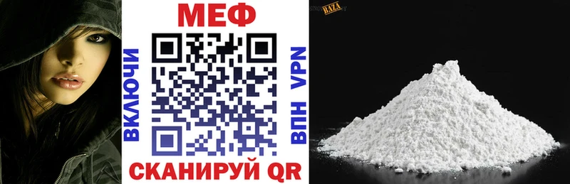 Купить  Светогорск  Мефедрон мука 