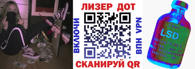 Купить где  Светогорск  Наркотические марки 1,5мг 