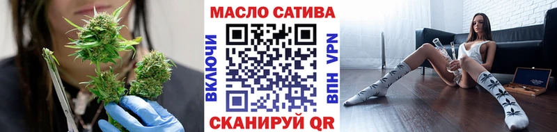 Купить закладки  Светогорск  ТГК вейп 