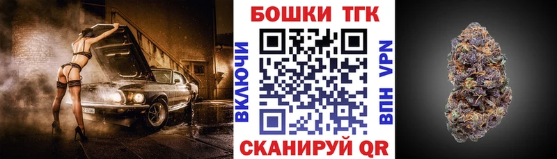 Конопля Ganja Купить закладки Светогорск